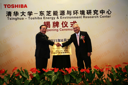東芝社長(cháng)佐佐木則夫與清華大學(xué)顧秉林校長(cháng)共同出席了該中心的成立揭牌儀式