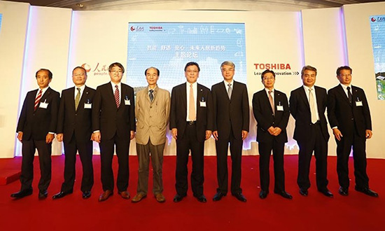 探索未來(lái)人居新趨勢 東芝與人民網(wǎng)上海舉辦高端論壇