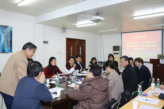 東芝引領(lǐng)教育創(chuàng  )新 第七屆東芝杯教案大賽激烈開(kāi)賽