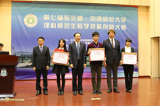 東芝引領(lǐng)教育創(chuàng  )新 第七屆東芝杯教案大賽激烈開(kāi)賽