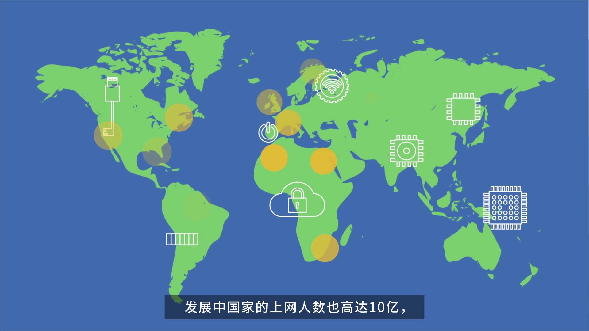 功率器件-動(dòng)畫(huà)篇 2分24秒